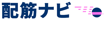 現場に合った配筋検査システムがわかる | 配筋ナビ
