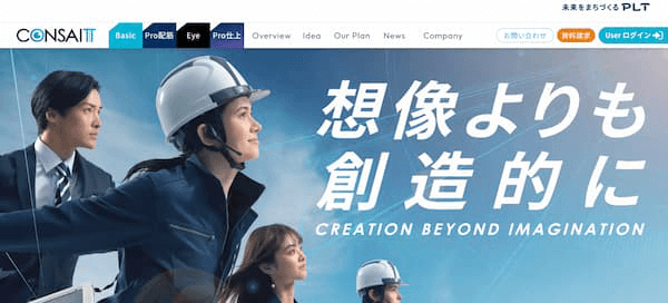 プライム ライフ テクノロジーズ公式HP