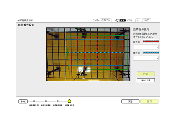 Field Bar®イメージ