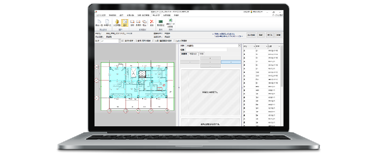 配筋マスター操作画面
